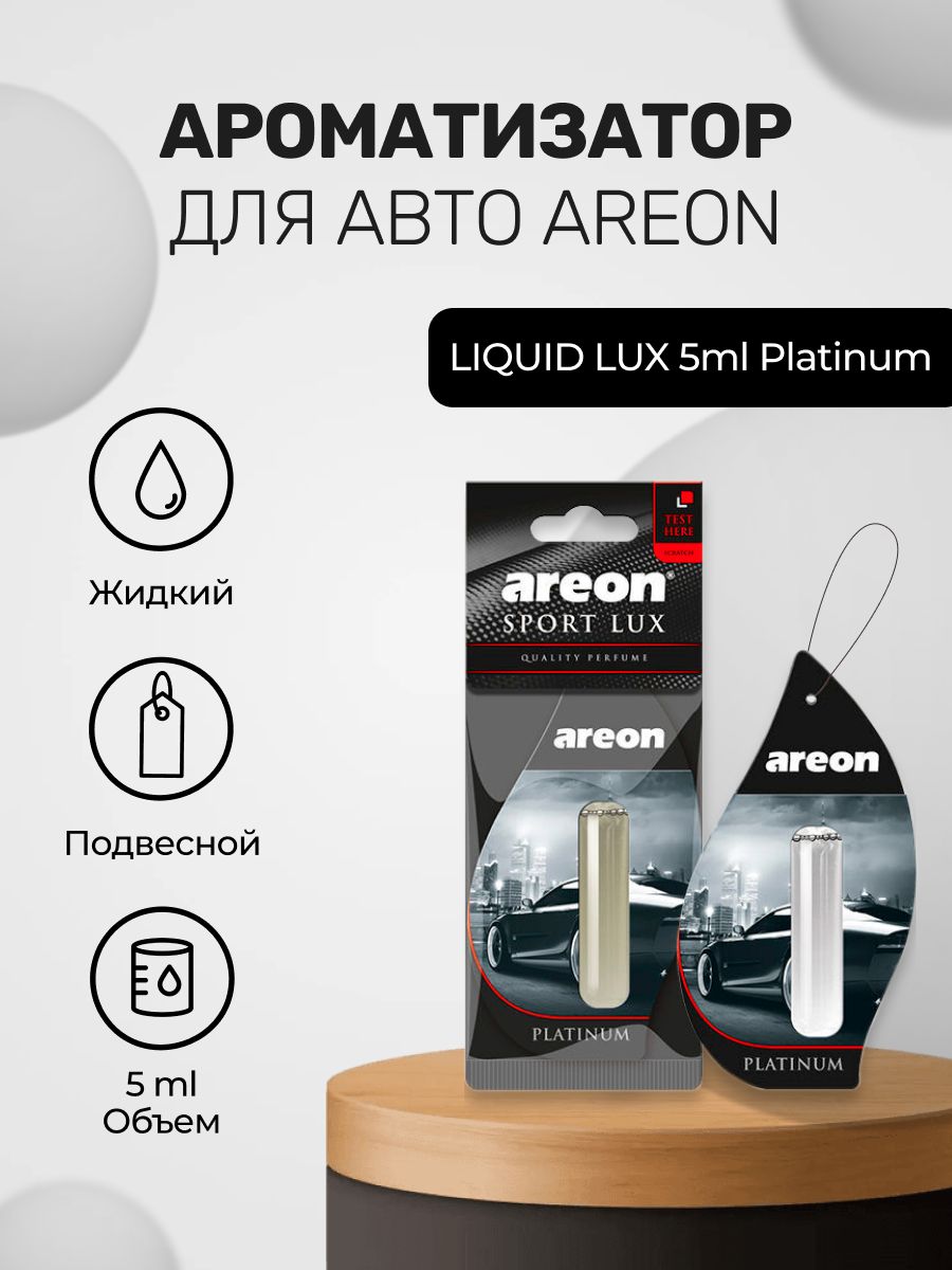 Areon Ароматизатор автомобильный, Platinum, 5 мл