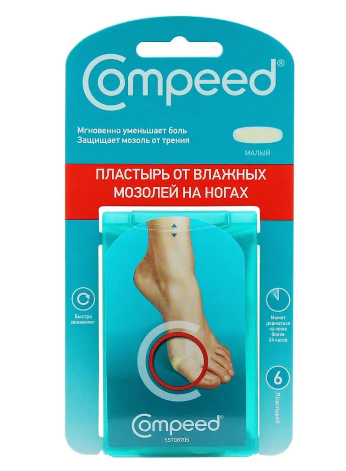 Пластырь Компид Купить В Москве