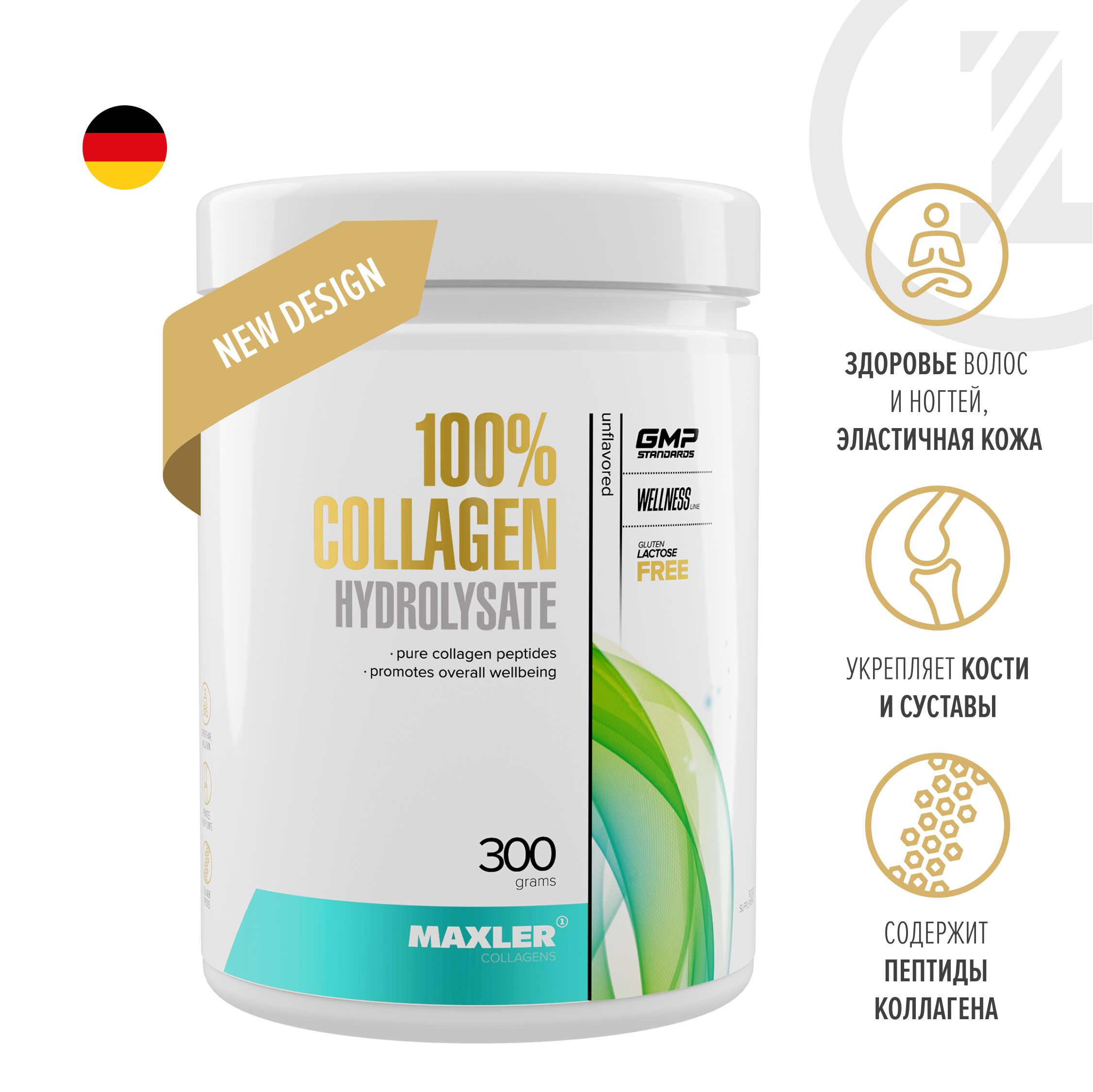 Collagen Говяжий купить на OZON по низкой цене