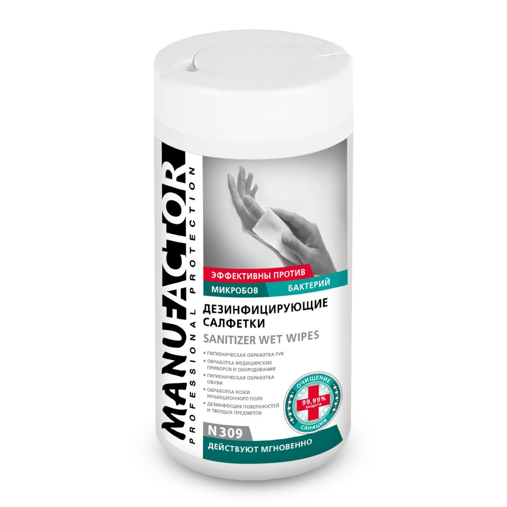 Салфетка спиртовая лейко. Дезинфекция рук спиртовыми салфетками. Альтсепт час салфетки. Эдель салфетки дезинфицирующие №80. Дезинфицирующие салфетки бесспиртовые.