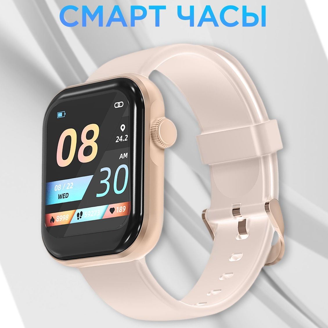 смартчасынаручныйфитнесбраслетsmartwatchVIDVIE