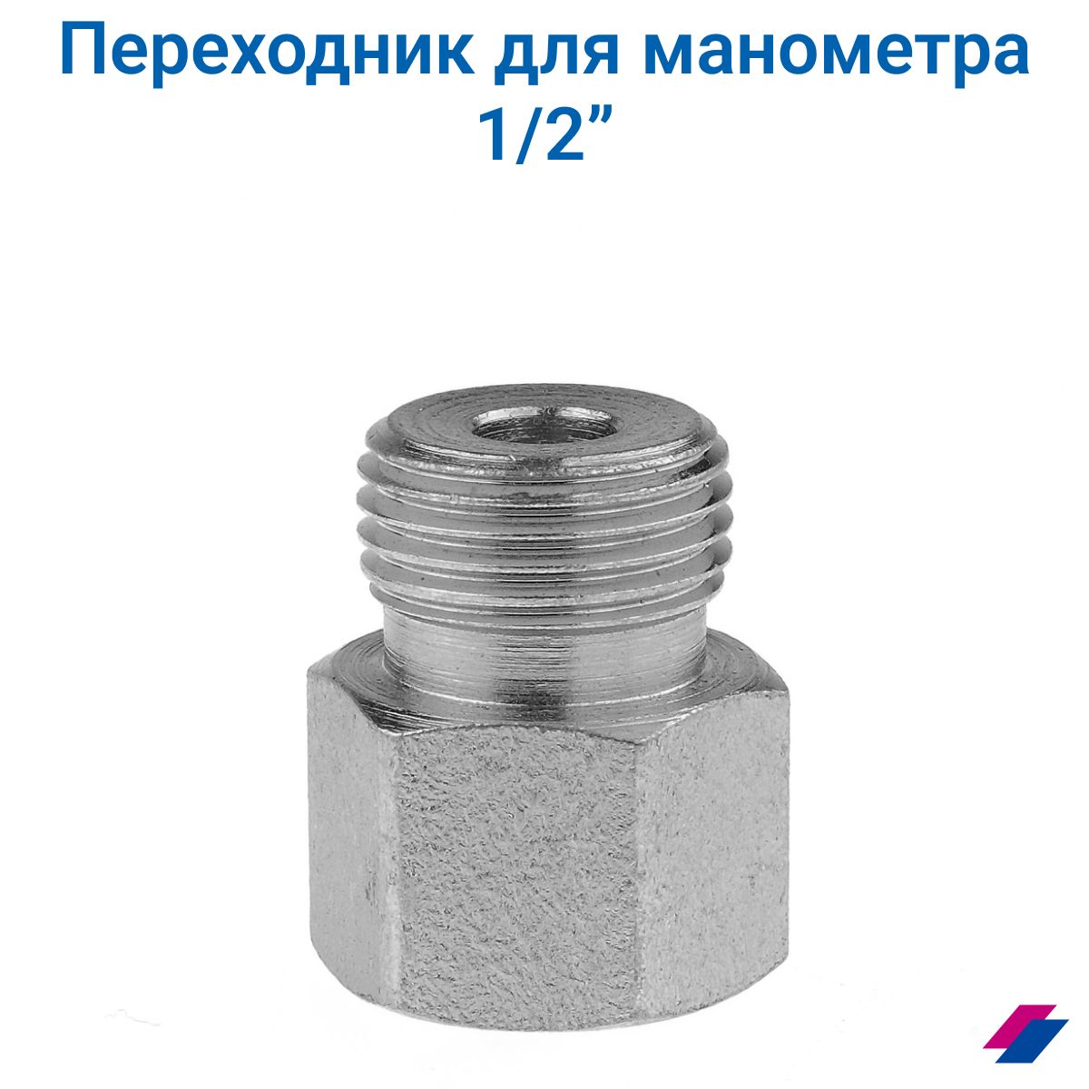 Переходник для Манометра купить на OZON по низкой цене