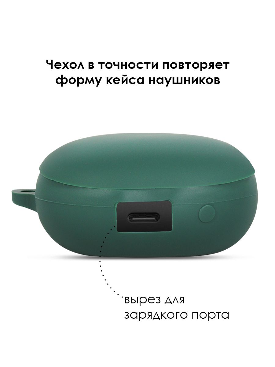 Soundcore Liberty Air 2 Кейс Купить