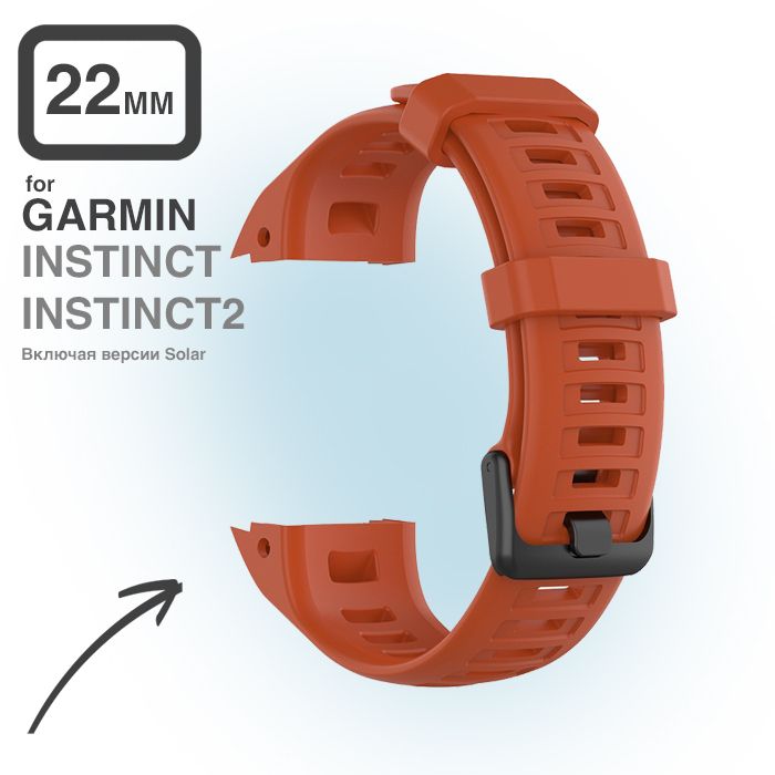 солар красный