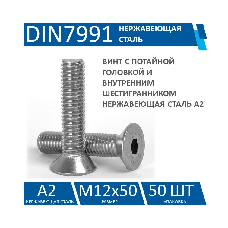 Винт м6 ISO 7380. Винт 7380-2. Винт 7380-1. Винт м6х12 ISO 7380-2.