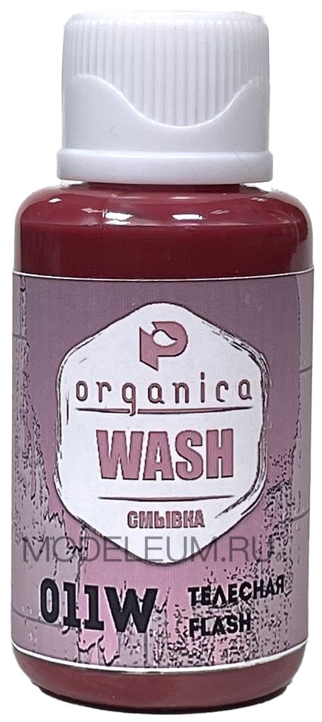 Pacific88 Organica Wash, Смывка Телесная (Flesh), 30 мл