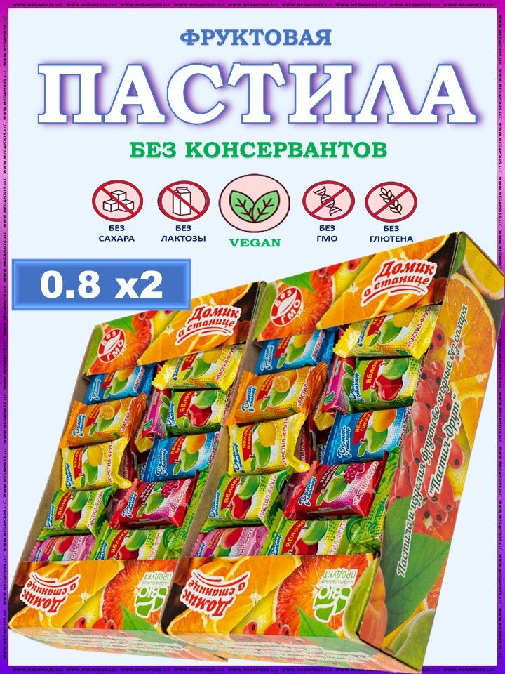 Пастила Фруктовая Без Сахара Фото