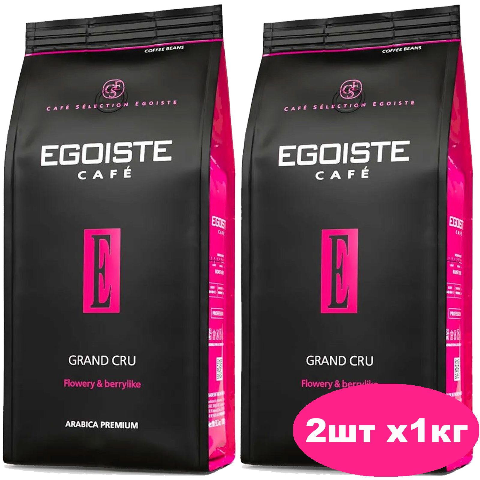 Egoiste grand cru