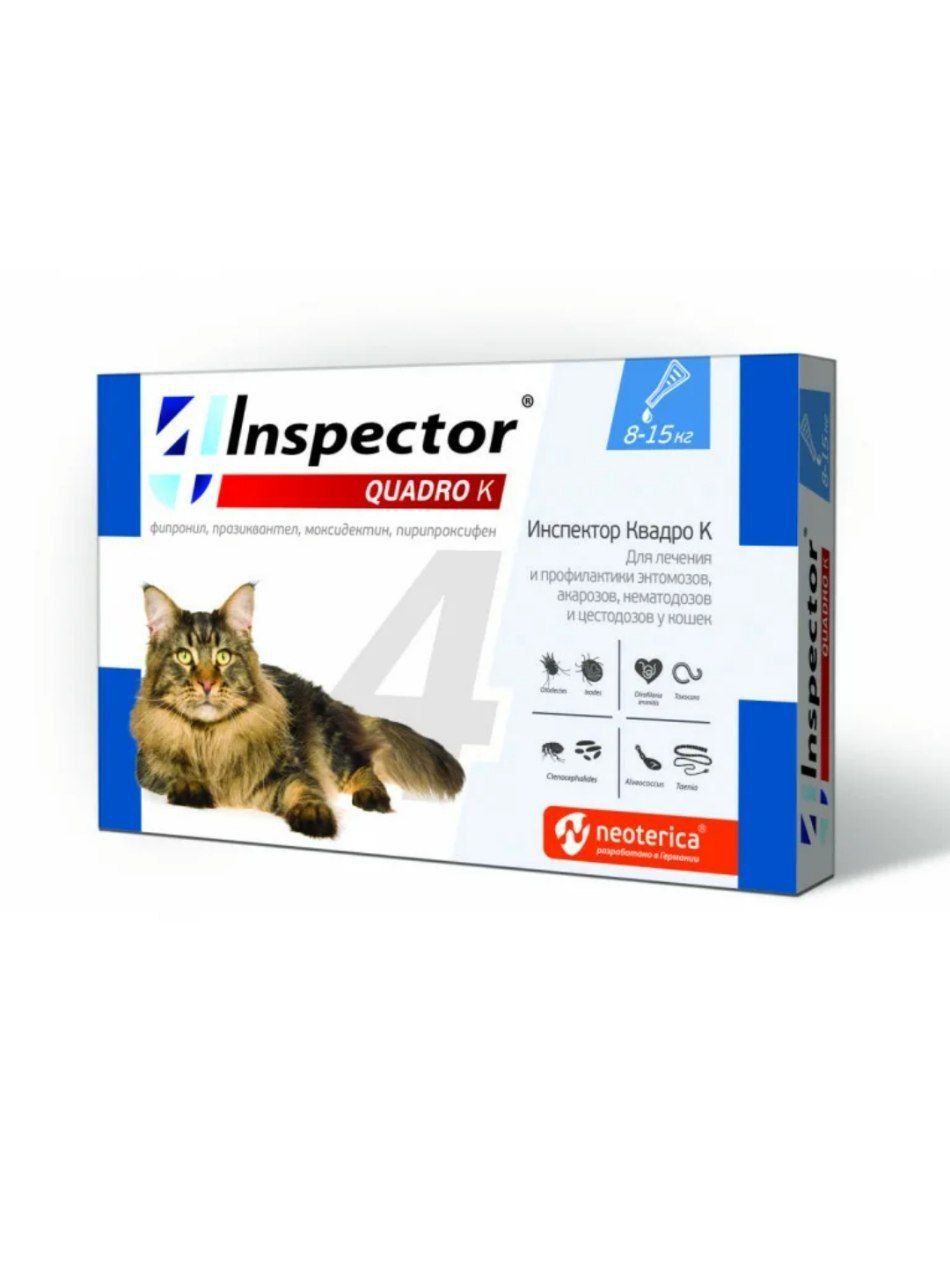 Капли инспектор для кошек купить. Инспектор капли 1-4 кг. Инспектор капли для кошек. Инспектор капли для собак до 4 кг. Инспектор кошки 1-4.