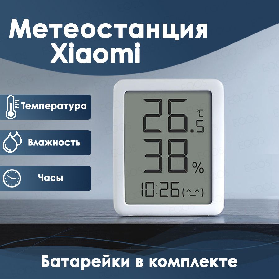Руководство по замене батареи Unihertz Jelly 2