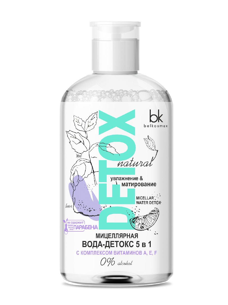 ив роше мицеллярный гель детокс. мицеллярная вода-детокс для лица белкосмекс detox 5в1 500 мл. мицеллярный гель ив роше детокс и очищение. мицеллярная вода детокс care 365. мицеллярный детокс.