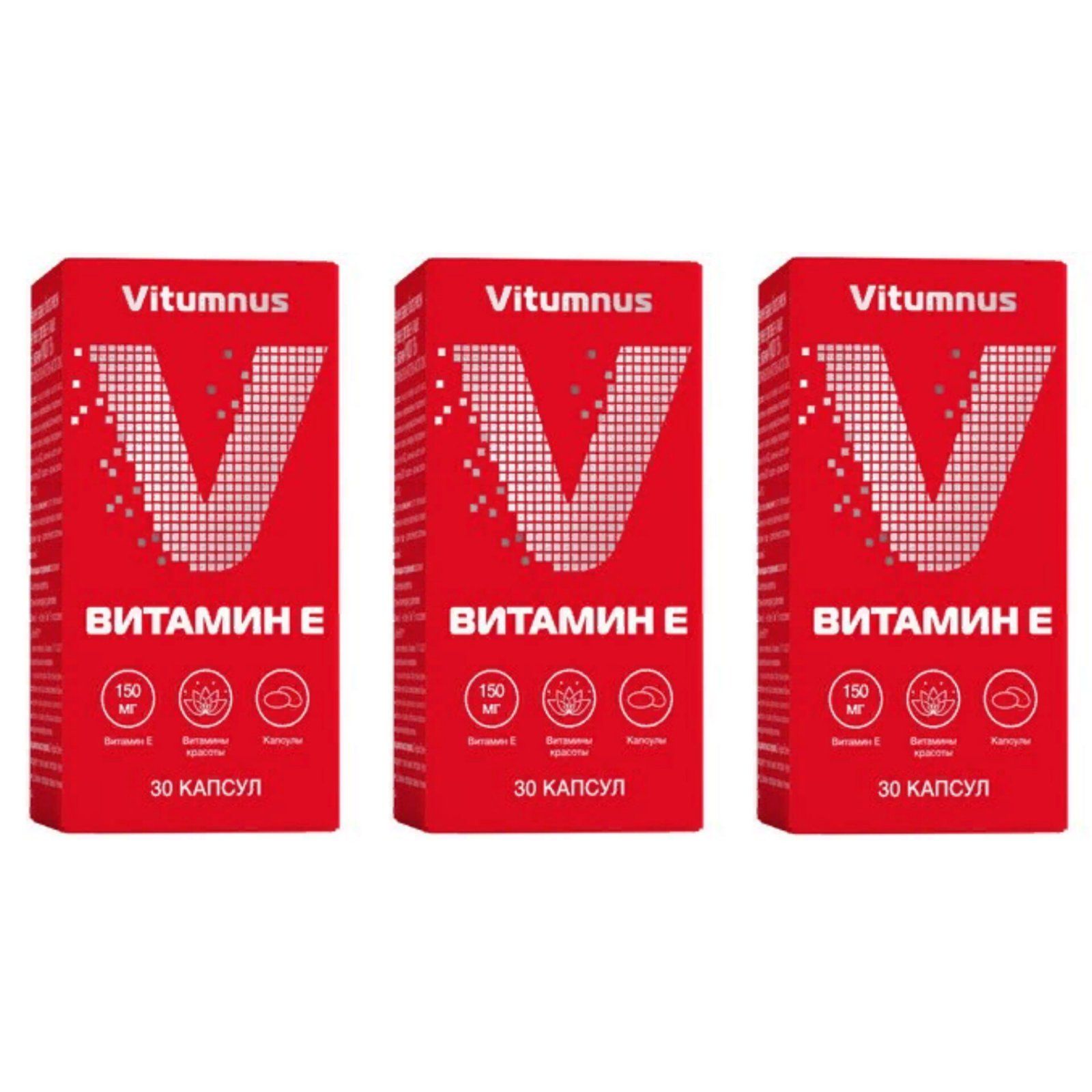 Vitumnus д3 витамин. Vitumnus витамины. Витамин е 0,4 n30 капс. Vitumnus для мужчин. Vitumnus витамины для мужчин.