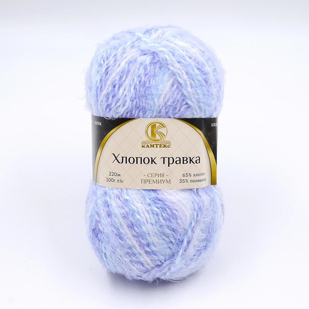 Хлопок травка камтекс 238. Пряжа хлопок с полиамидом. Emilcotoni пряжа. Пряжа ангара 35 мохер 15 шерсть 50 акрил 250м/100гр. Хлопок полиамид пряжа.