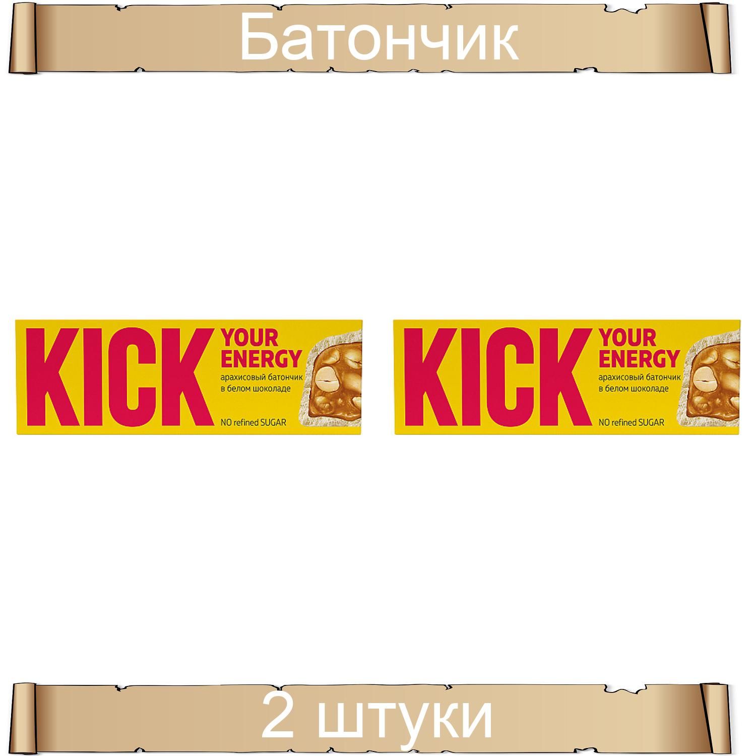 Kick your energy. Арахисовый батончик. Батончик с арахисом с Пятерочки.