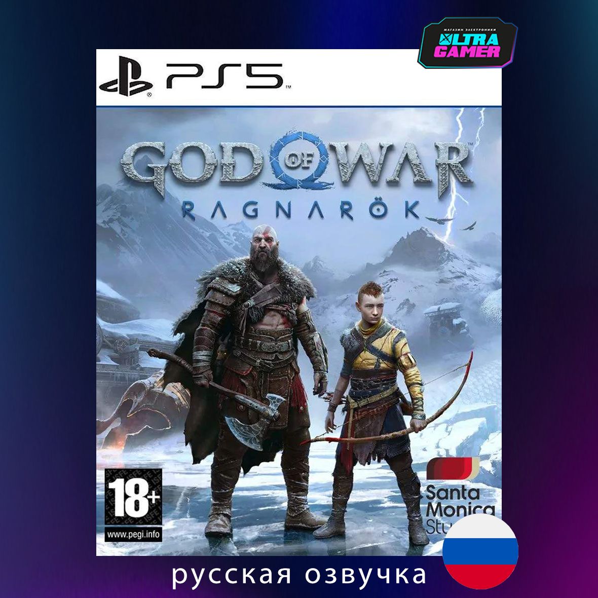 Игра Игра God of War Ragnarok (русская версия) (PS5) (PlayStation 5, Русская  версия) купить по низкой цене с доставкой в интернет-магазине OZON  (805033278)