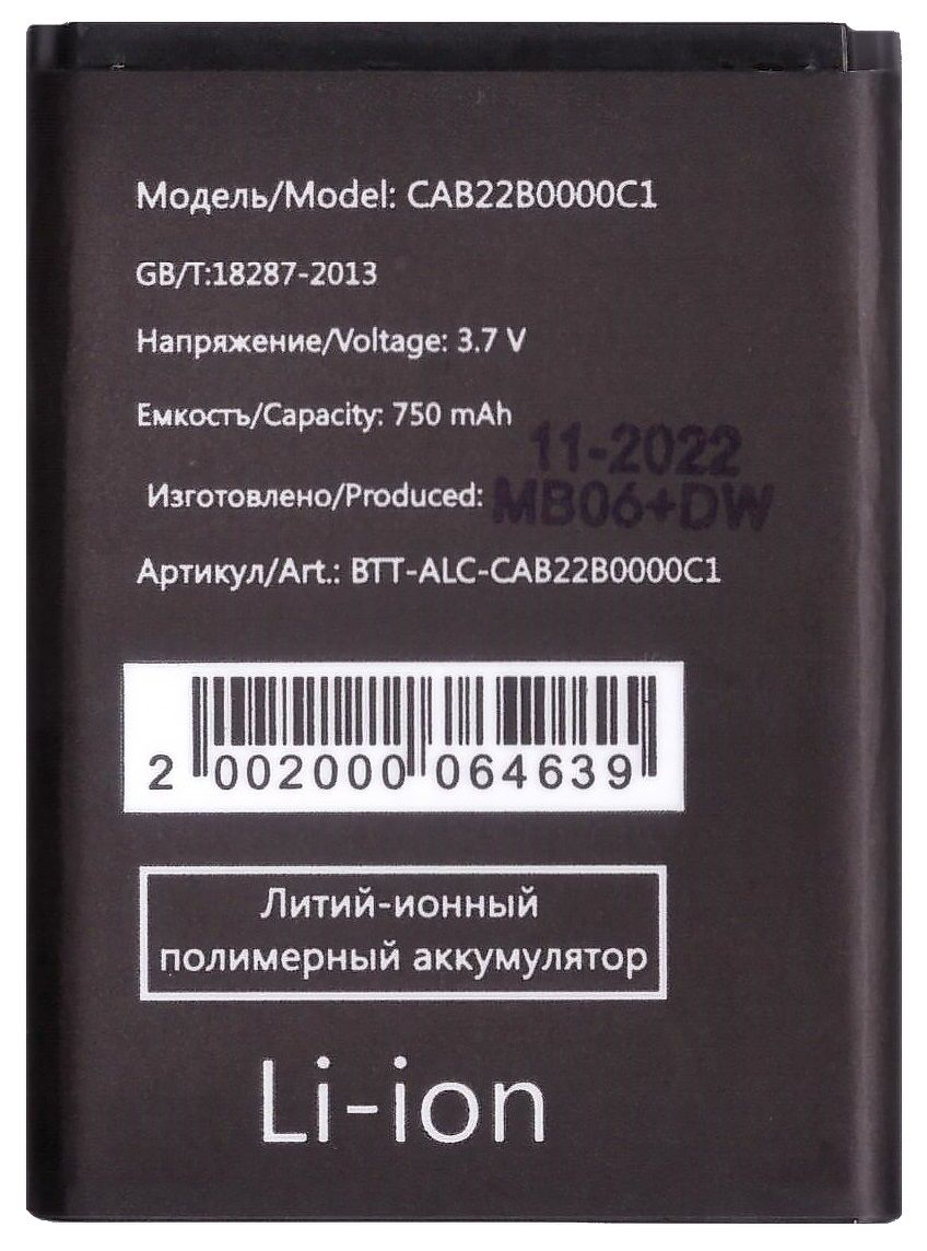 Аккумулятор для Alcatel CAB22B0000C1 ( OT-2012D/OT-2007D ) - купить с  доставкой по выгодным ценам в интернет-магазине OZON (837269799)