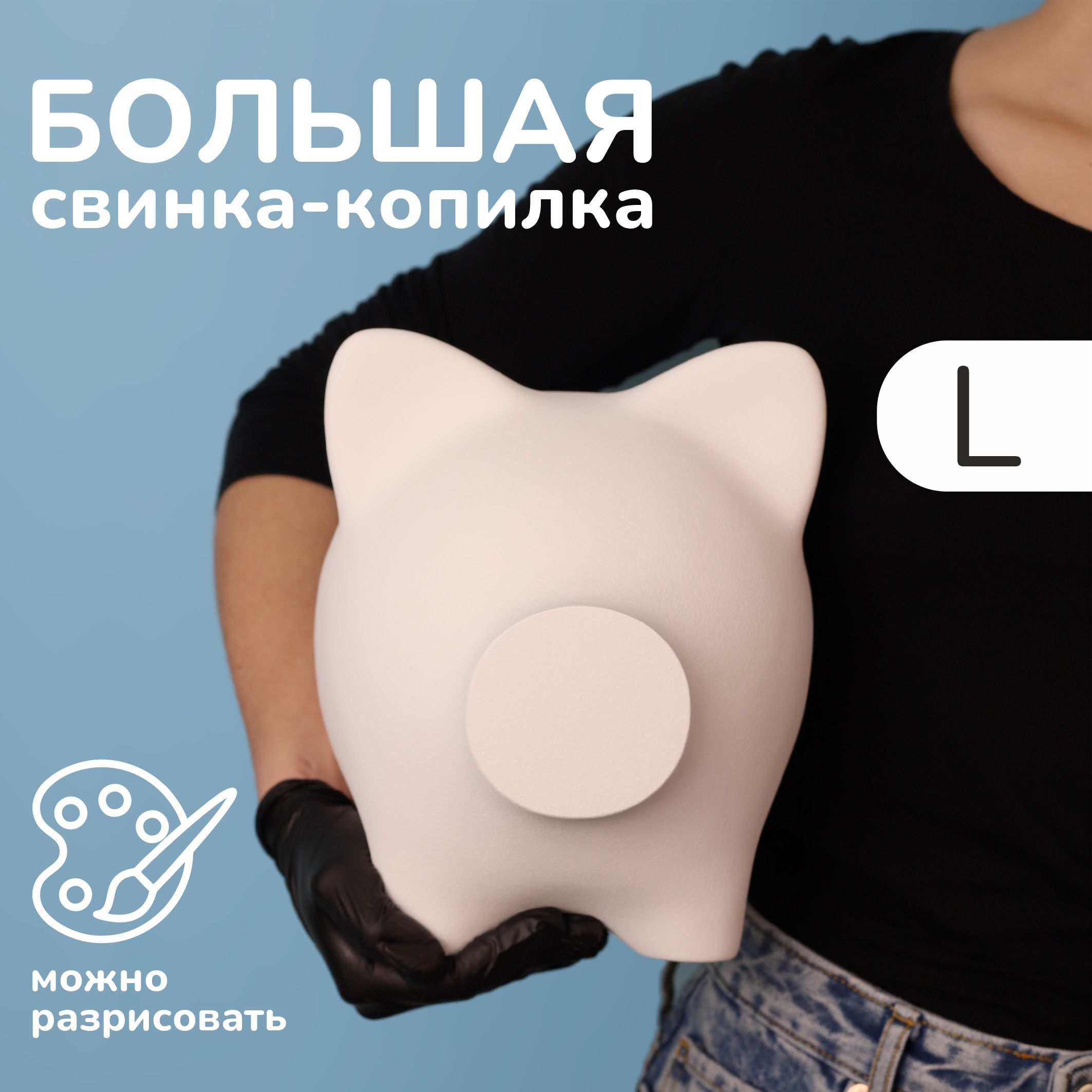 Копилка для денег Свинья PIG BANK BY, 25х23 см - купить по низким ценам в интернет-магазине OZON (830709295)