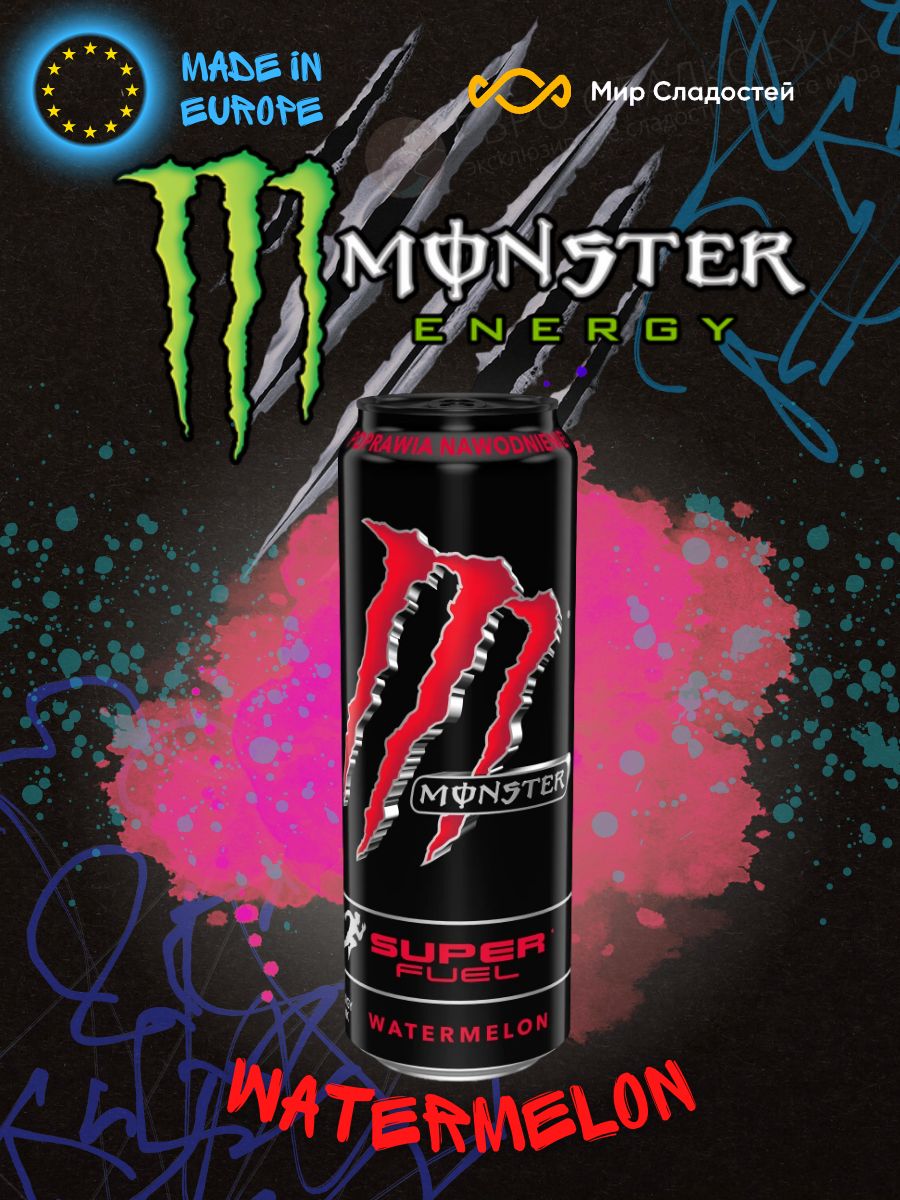 Энергетический напито Monster Super Fuel Watermelon 568 мл - купить с  доставкой по выгодным ценам в интернет-магазине OZON (839124803)