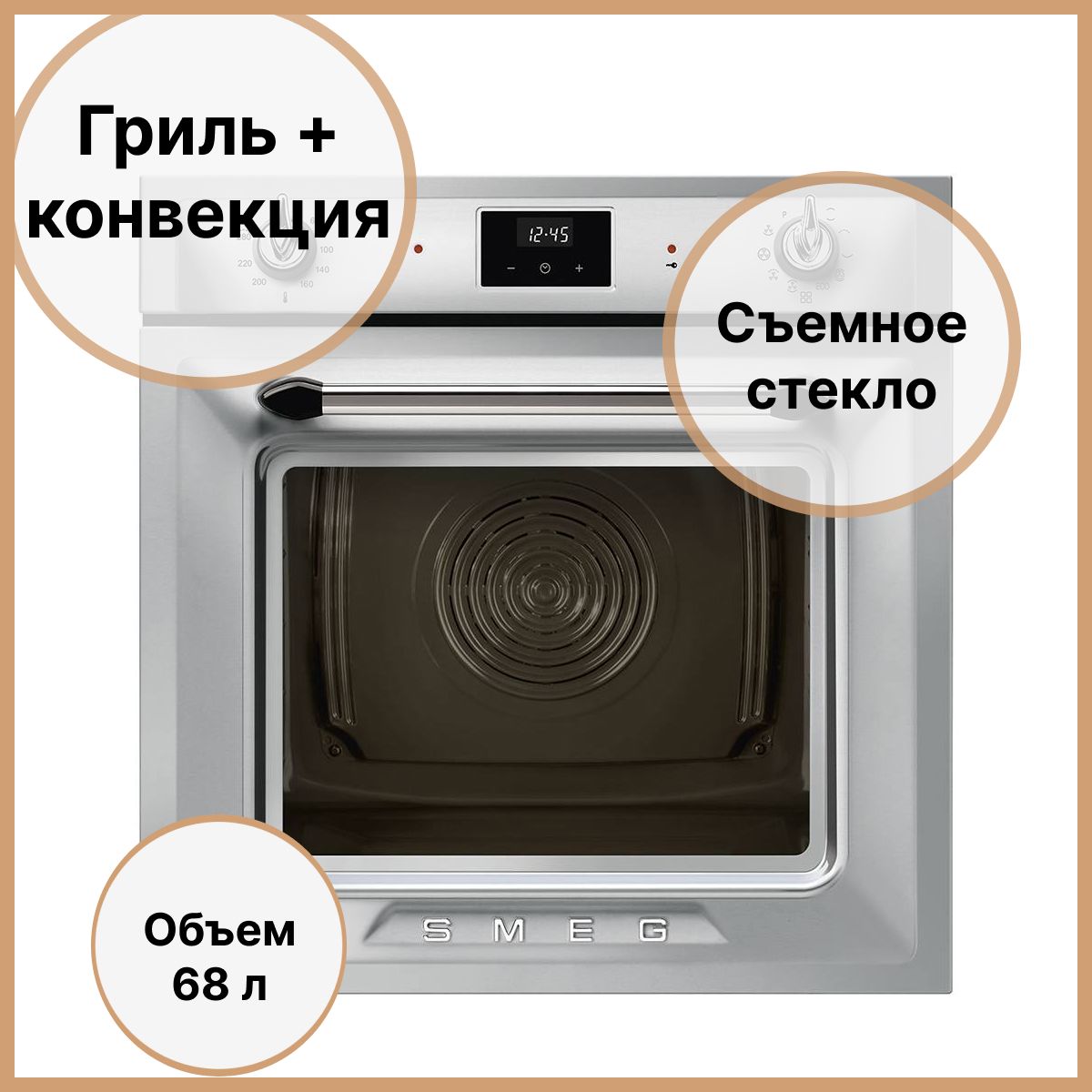 духовой шкаф candy smart steam fcps815xl фото 101