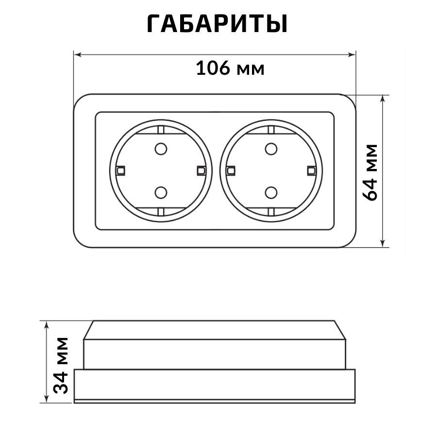 Розетка 2п открытой установки ip20 10а 250в керамика бук ладога tdm