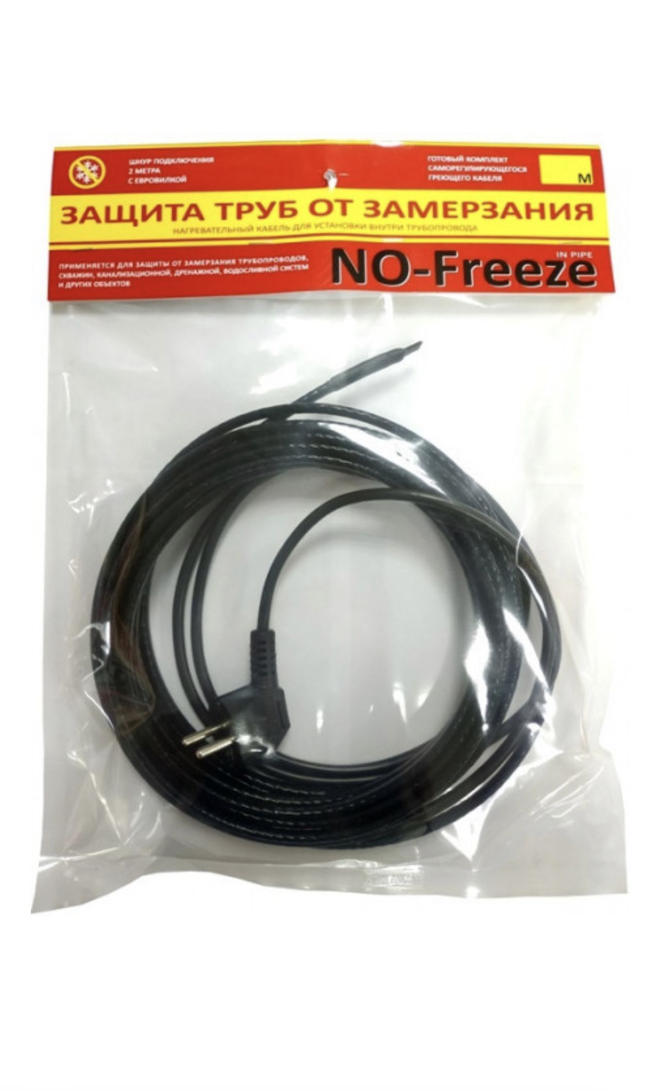 Кабель для труб от замерзания. Греющий кабель в трубу с питьевой водой комплект. Кабель для труб от замерзания. Секция нагревательная кабельная freezstop inside dacha-10-6. Греющий кабель саморегулирующийся внутрь трубы.