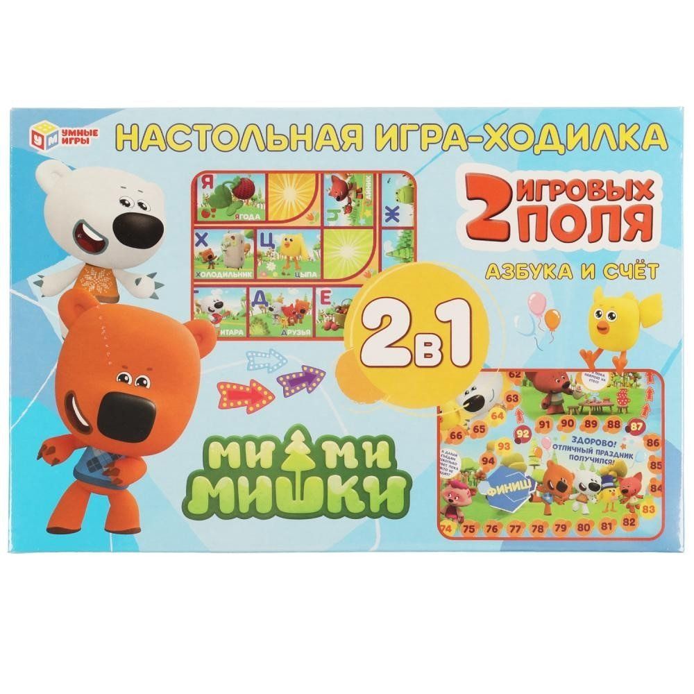 Игра настольная Азбука и счёт.Игра-ходилка 2 в 1.Ми-ми-мишки - купить с  доставкой по выгодным ценам в интернет-магазине OZON (842976520)