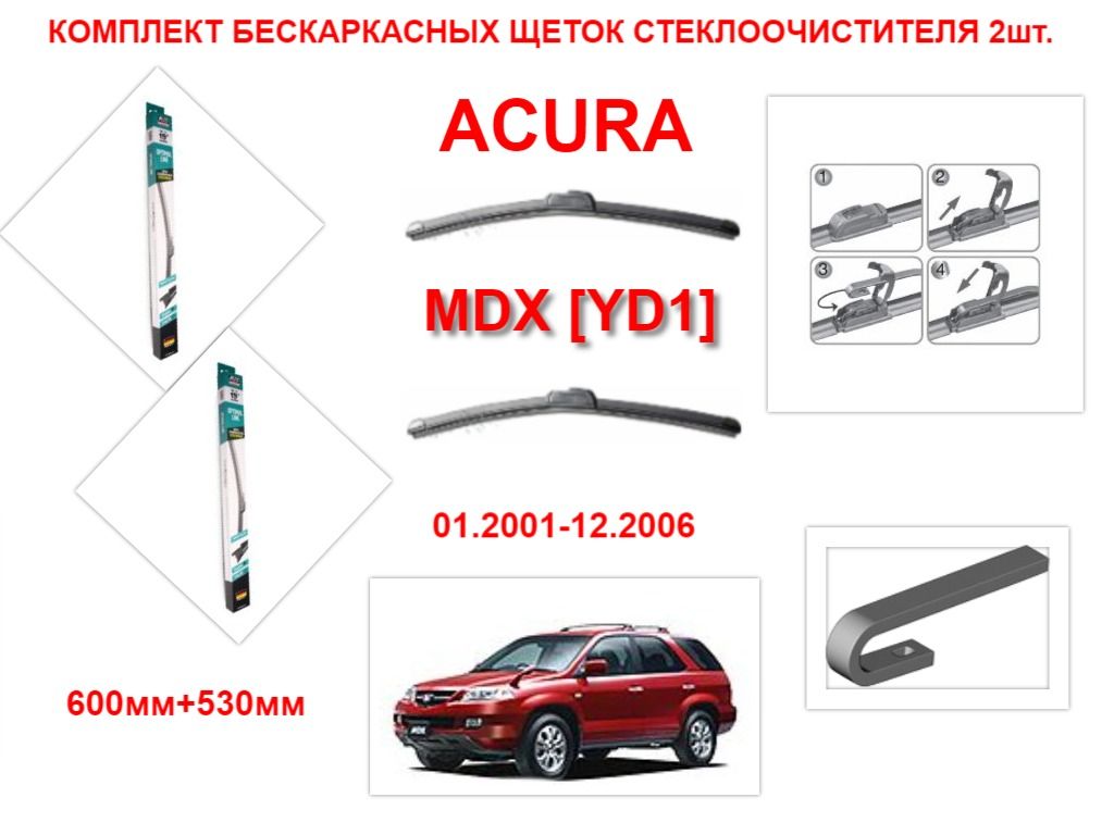 Купить Щетки Стеклоочистителя Avs Бескаркасные