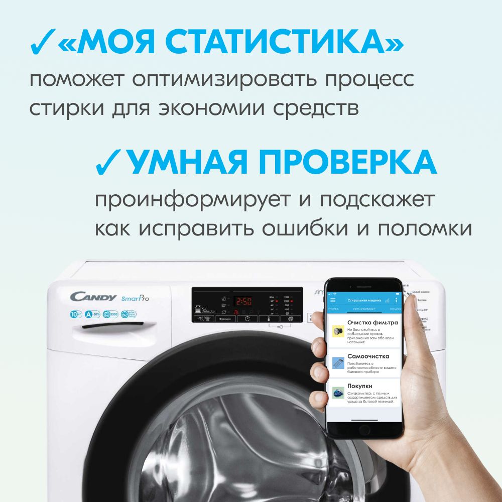 Haier dw10 198bt3ru схема