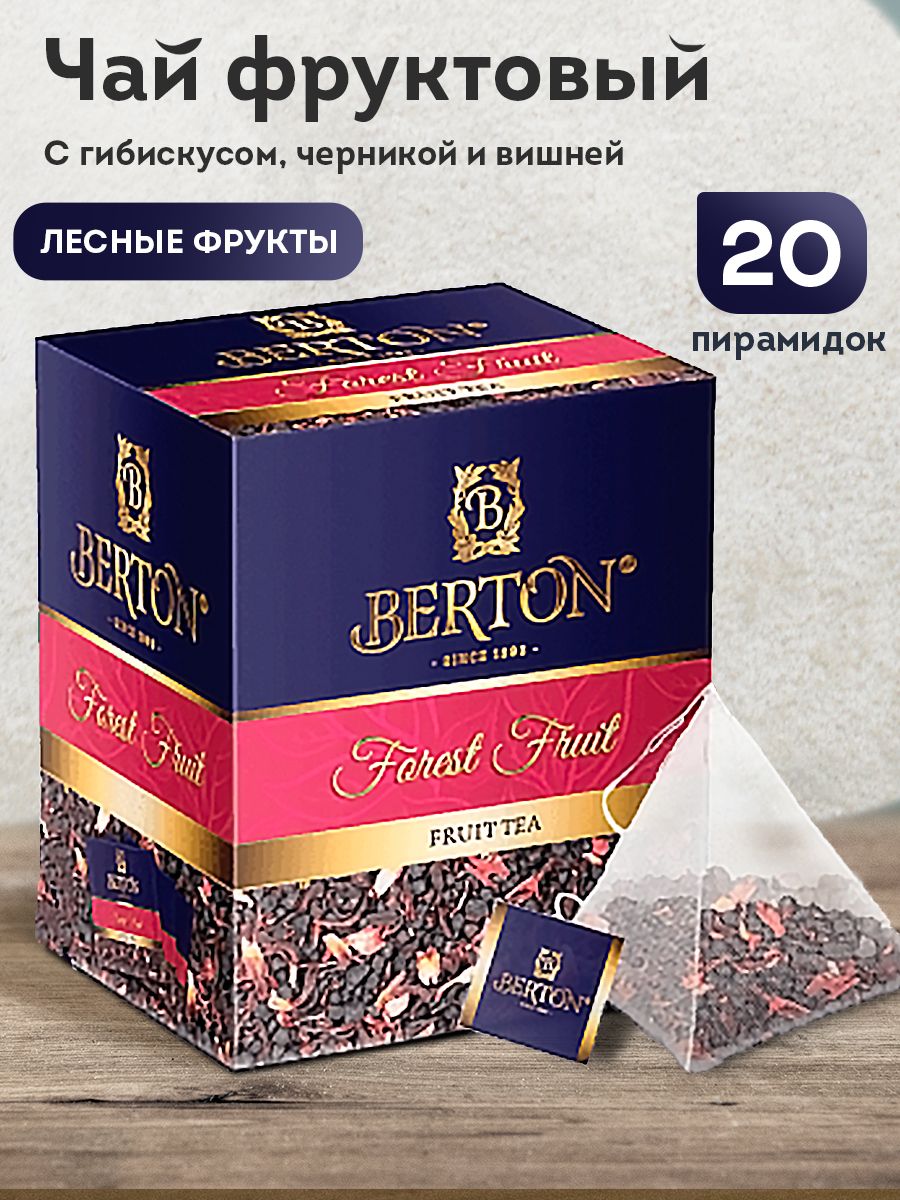 Чай Berton Где Купить