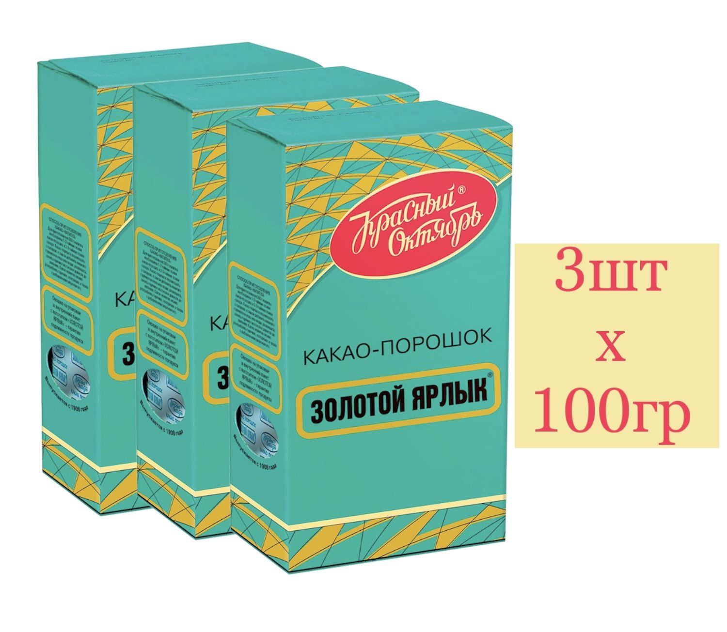 Какао-порошок золотой ярлык, красный октябрь, 100 г