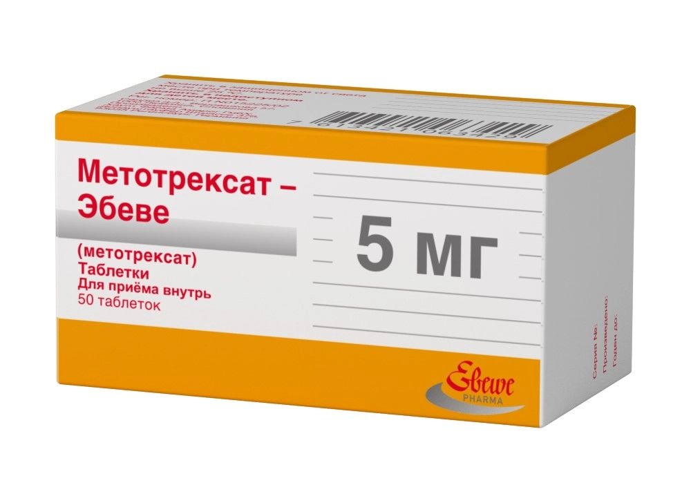 Метотрексат-Эбеве, таблетки 5 мг, 50 штук — купить в интернет-аптеке ...
