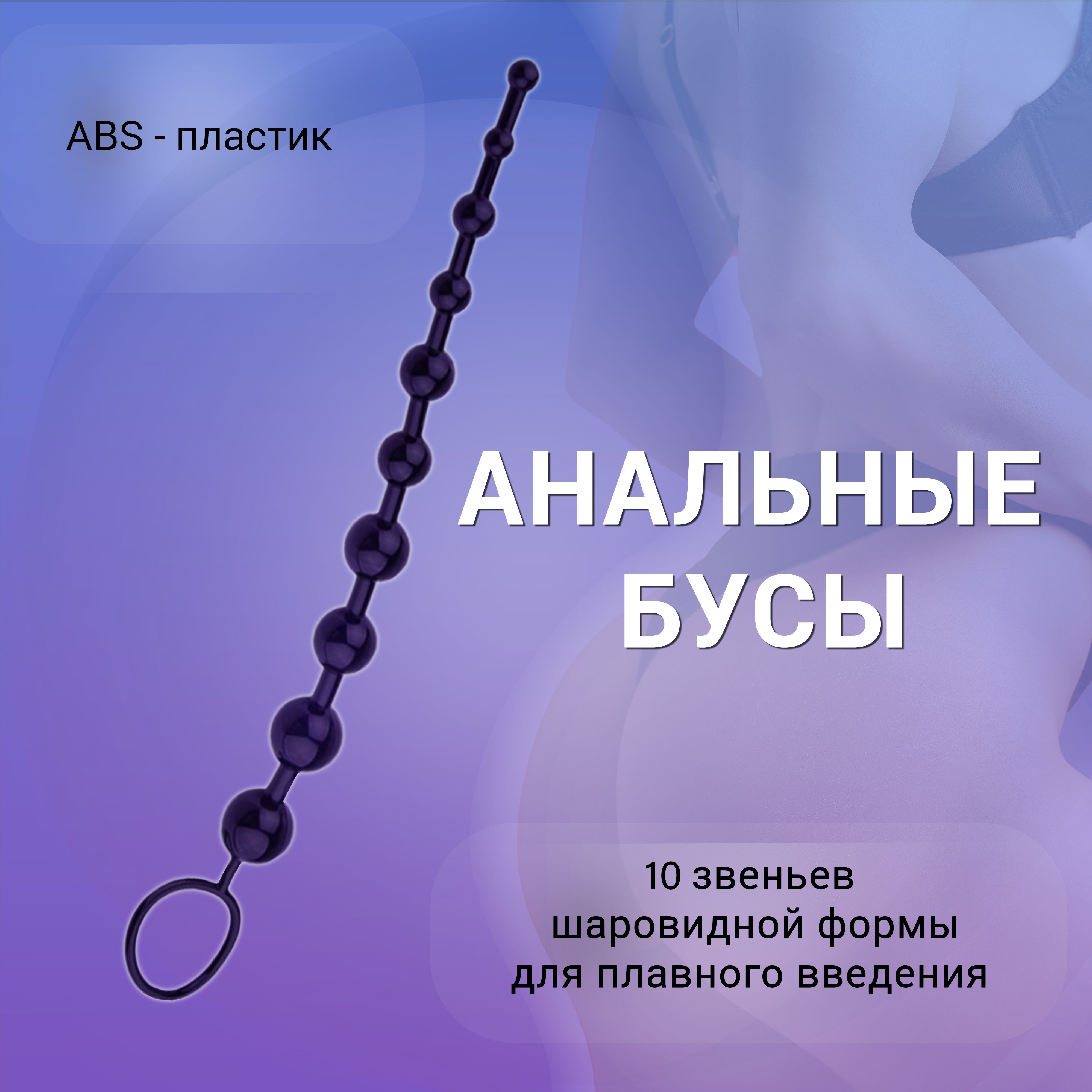 Анальный стимулятор MMG Sex Toys Simp Tonotikó, черный Без вибрации -  купить с доставкой по выгодным ценам в интернет-магазине OZON (295450837)