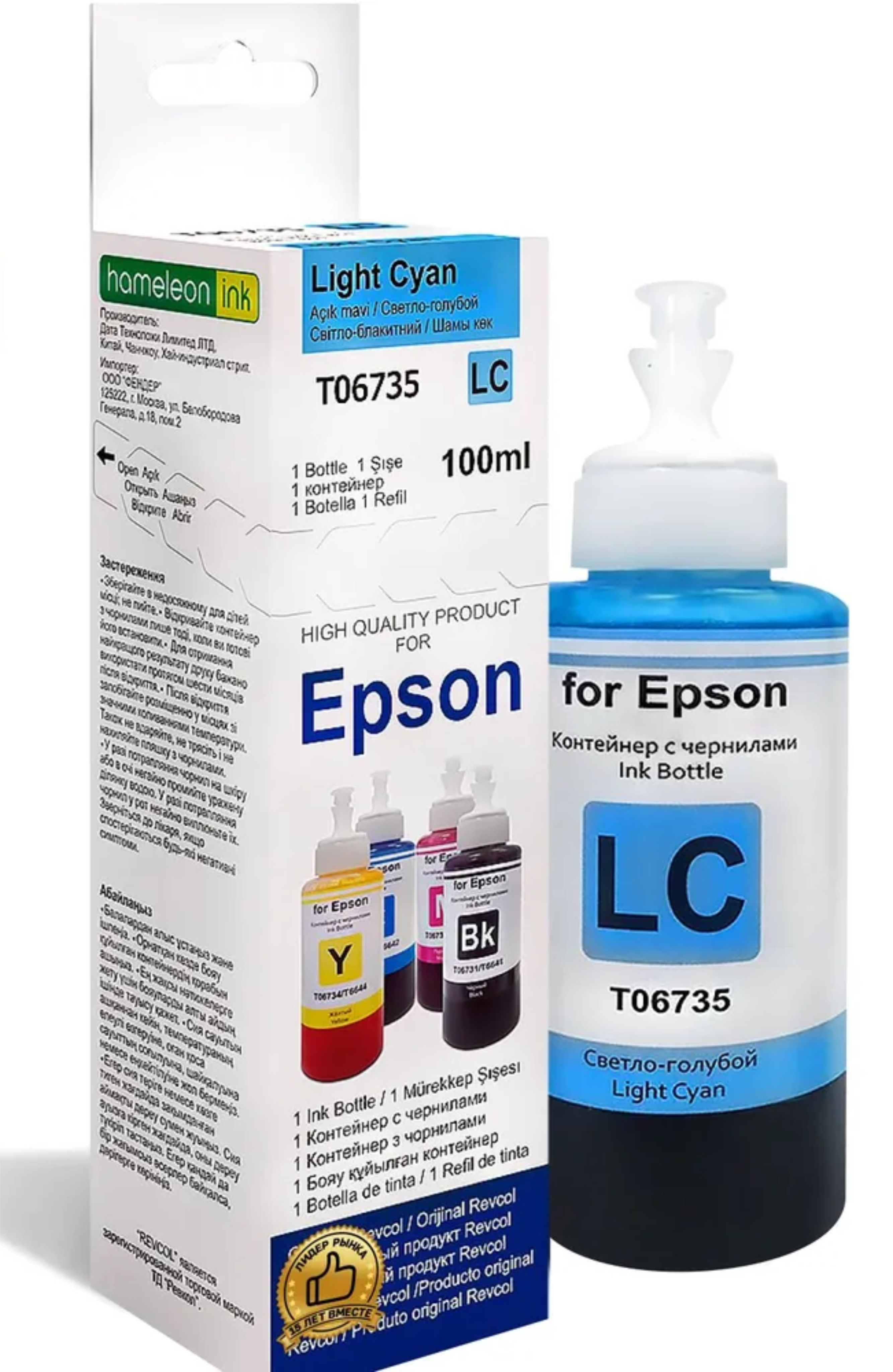 Чернила Для Принтера Epson L1800 Оригинальные Купить