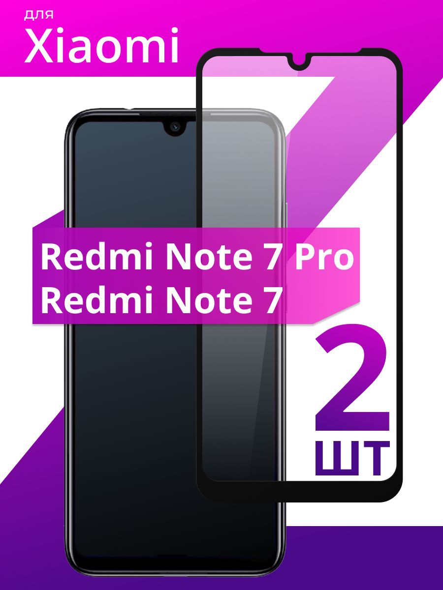 redmi note 7 pro glass replacement