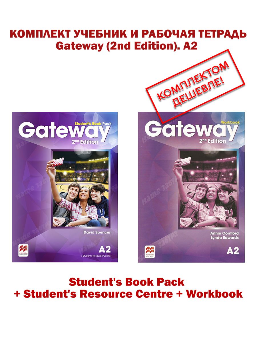 Gateway A2 Teachers Book – купить в интернет-магазине OZON по низкой цене