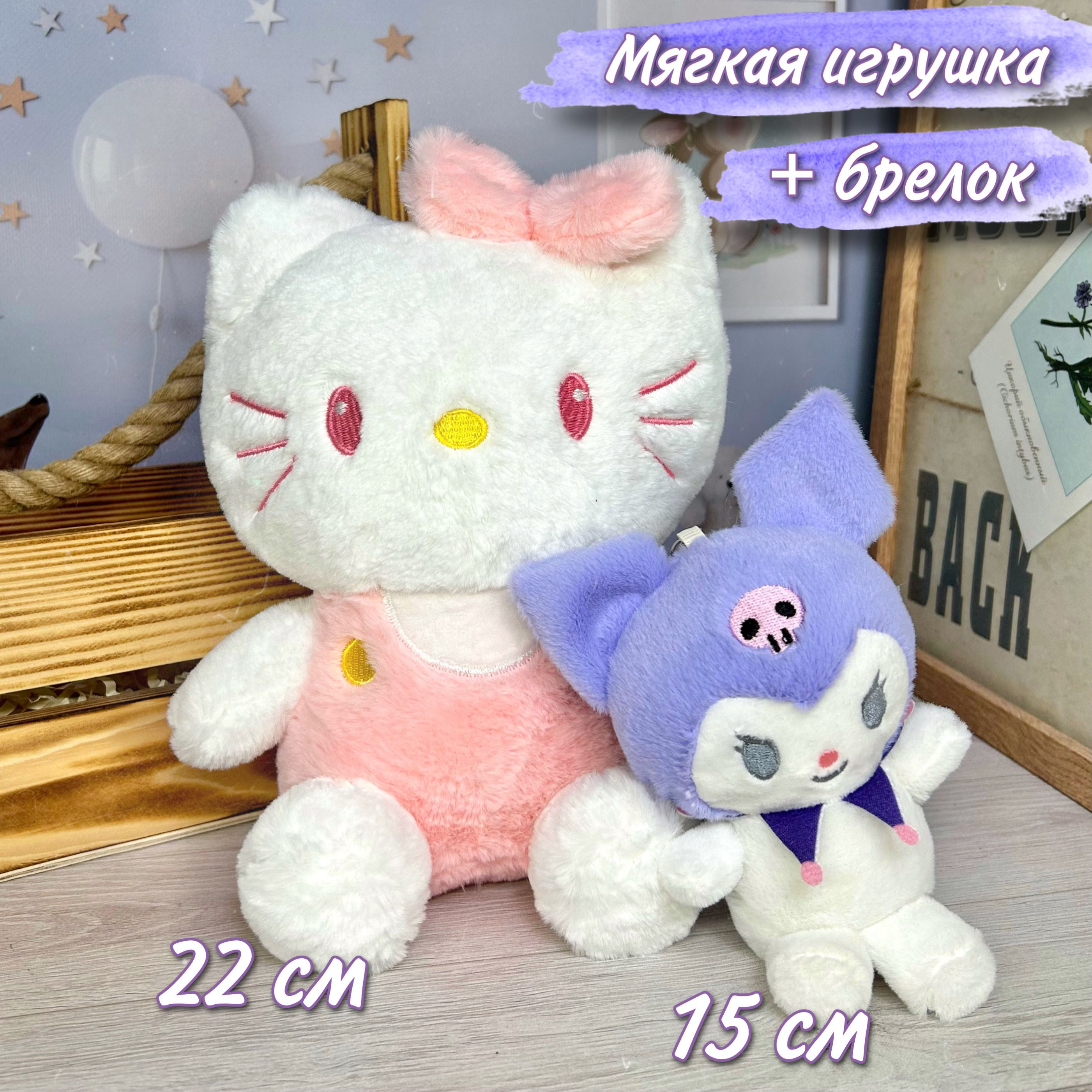 мини мягкие игрушки 3 5 см фото 84