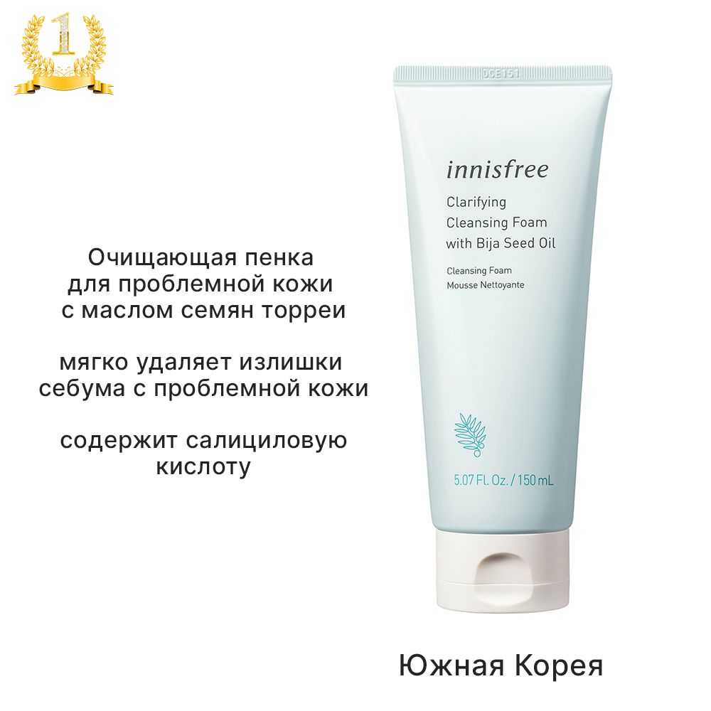Пенка для проблемной кожи отзывы. Пенка для проблемной кожи отзывы