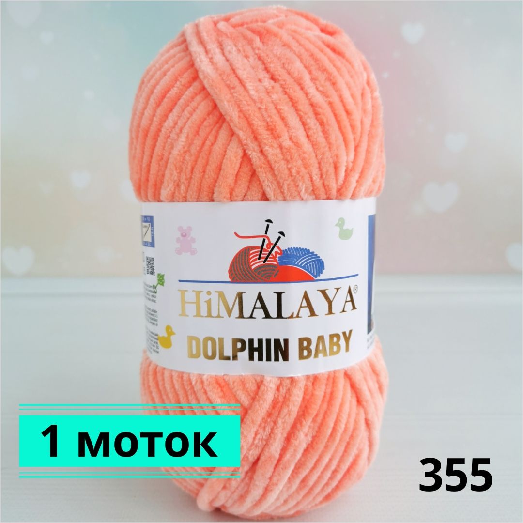 Купить Плюшевую Пряжу Dolphin