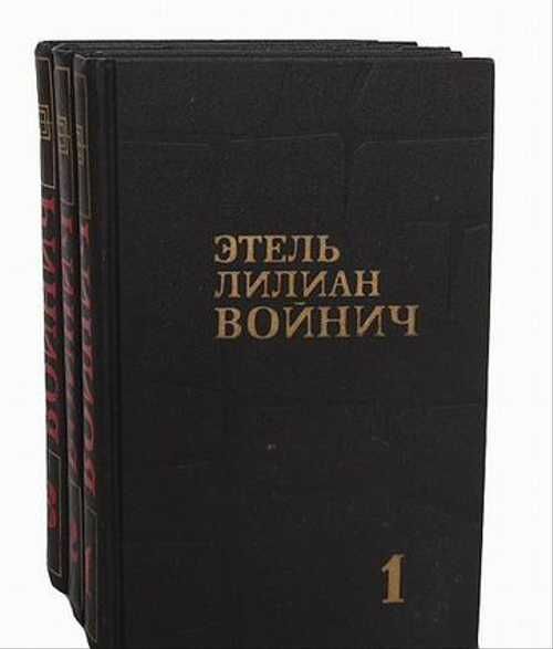 Галле книга