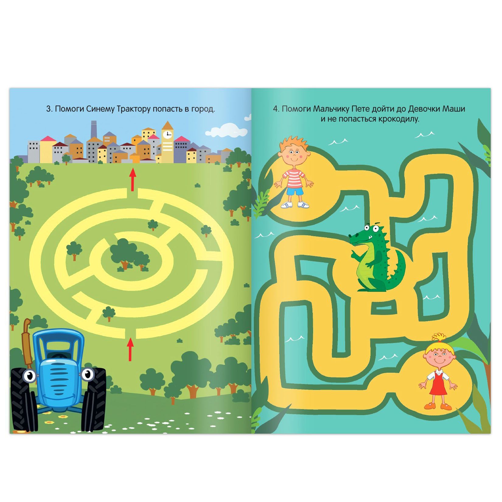 Лабиринт большой бабочка. Лабиринт большой 24-19-47 т-130/170. Лабиринт 24. Лабиринт майнкрафт задание. Лабиринт 24.