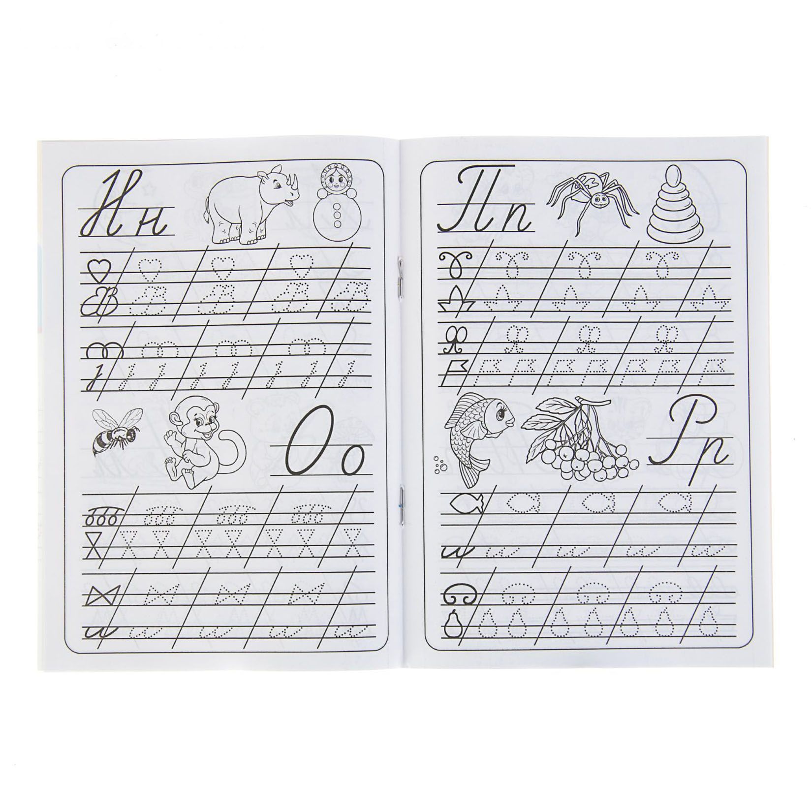 Турецкая азбука прописи. "з", "и", "й", "к". Азбука. Азбука прописи. Азбука-прописи чшщъь.