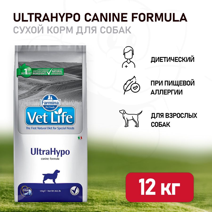 Корм FARMINA VET LIFE ULTRAHYPO купить на OZON по низкой цене