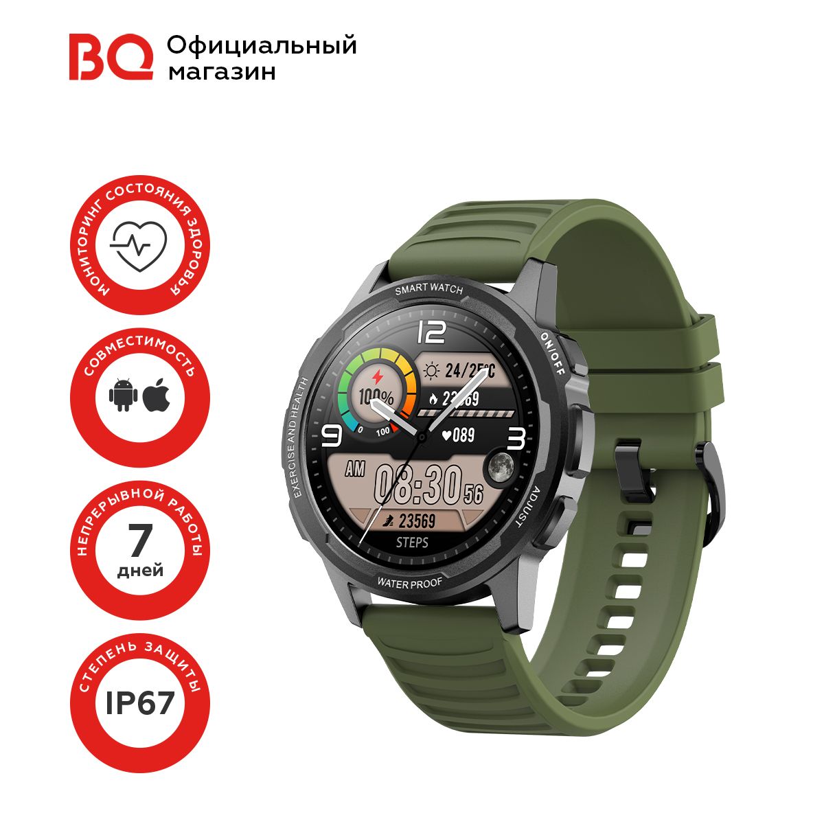 Купить смарт-часы BQ Watch 1.3, экран 1,32