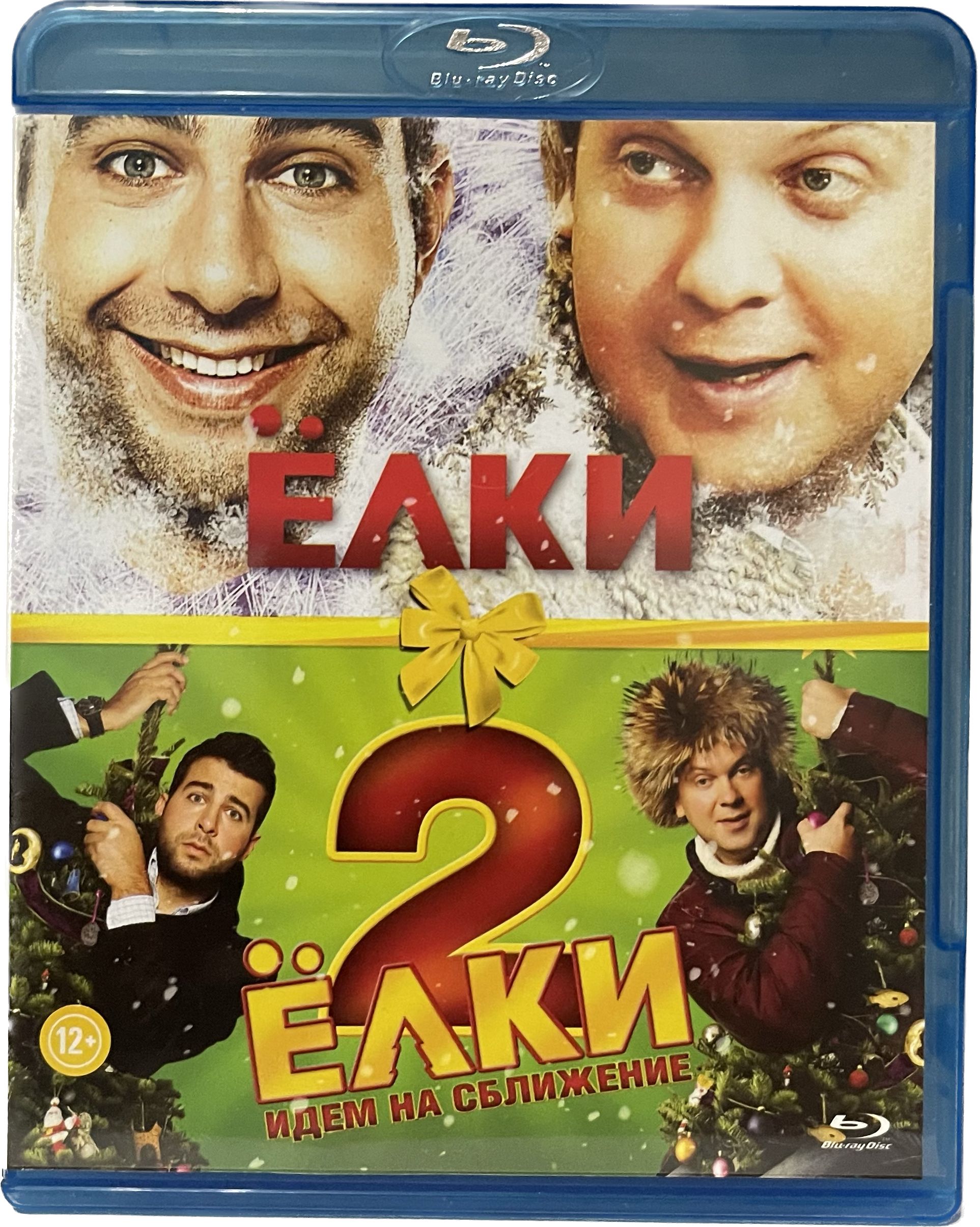 Елки 2 содержание. Сергей безруков ёлки 2. Сергей безруков ёлки 2. Елки 2 содержание. Ёлки фильм 2011.