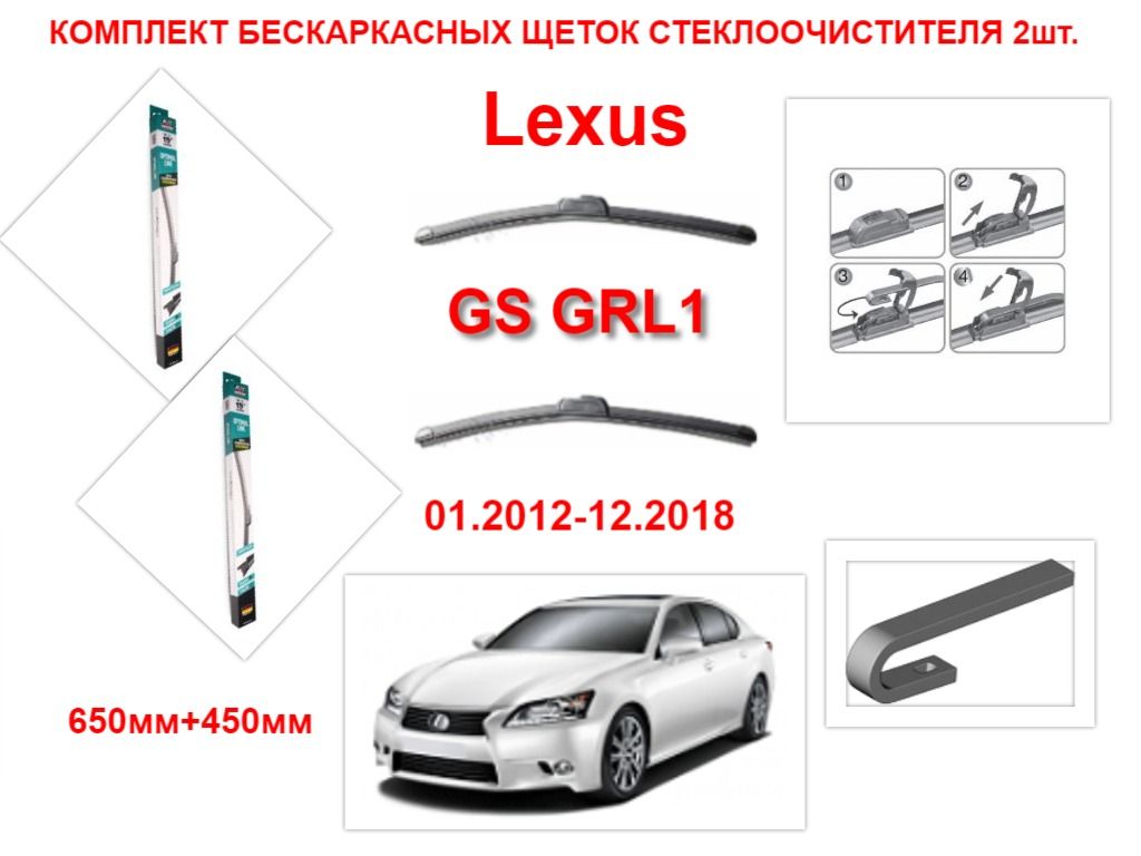 Купить Щетки Стеклоочистителя Avs Бескаркасные