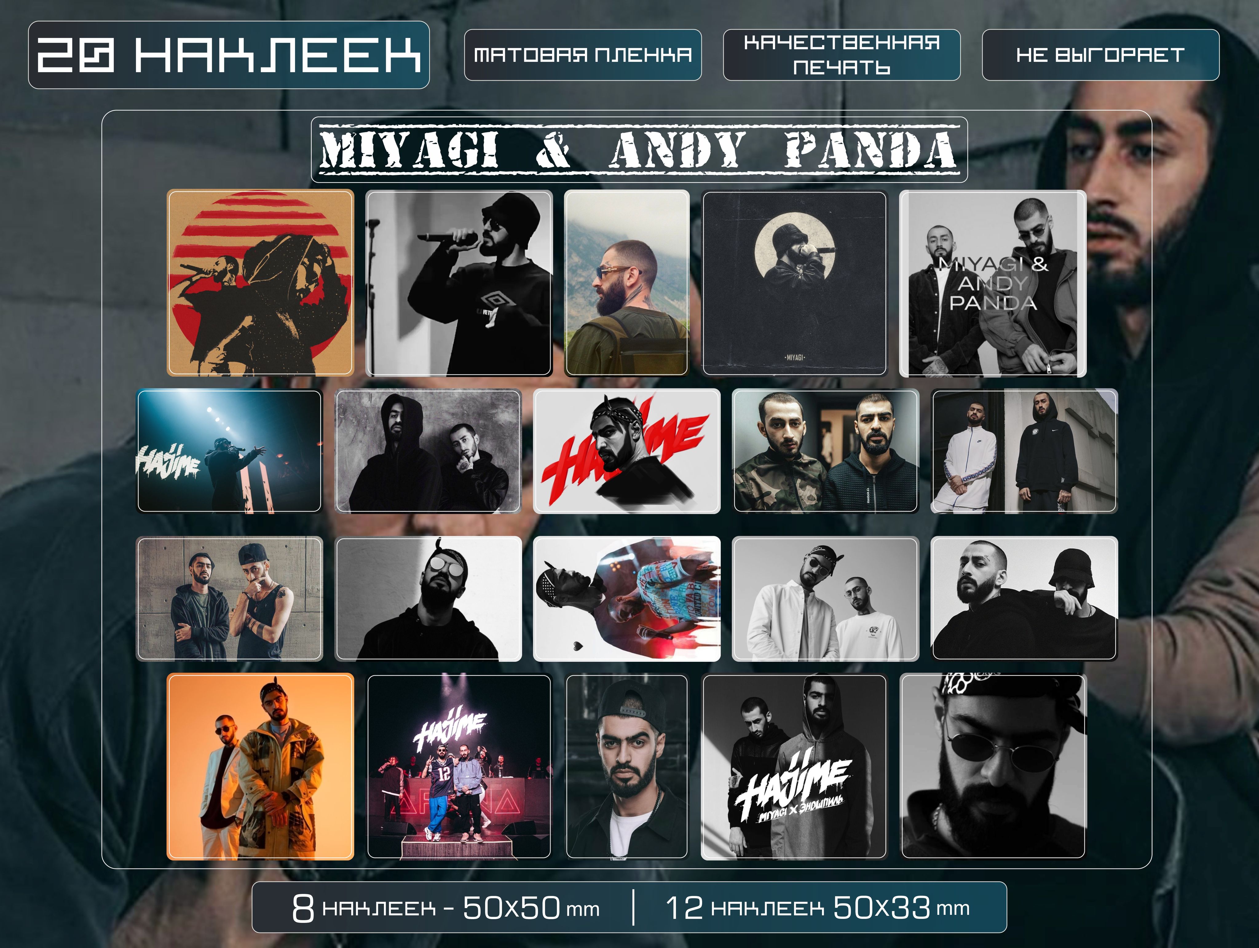 Мияги и панда текст. Мияги и энди панда там ревели горы. Мияги и энди панда патрон. Мияги и панда текст. Мияги и энди панда.