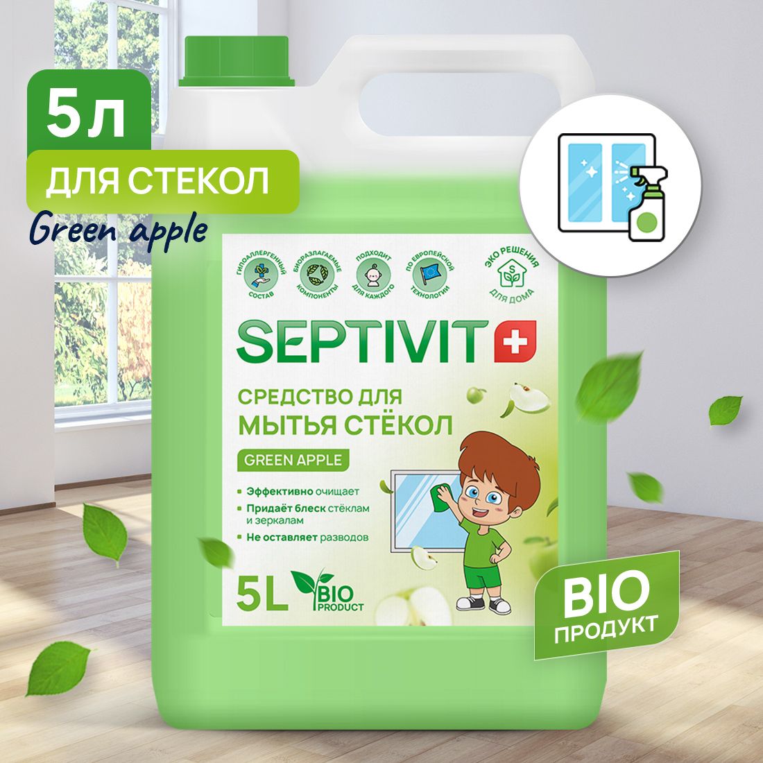 Средство для мытья стекол и зеркал Green Apple SEPTIVIT PREMIUM / Жидкость  для чистки окон Септивит / Стеклоочиститель, моющее средство антистатик,  бытовая химия 5 литров (5000 мл.) - купить с доставкой по