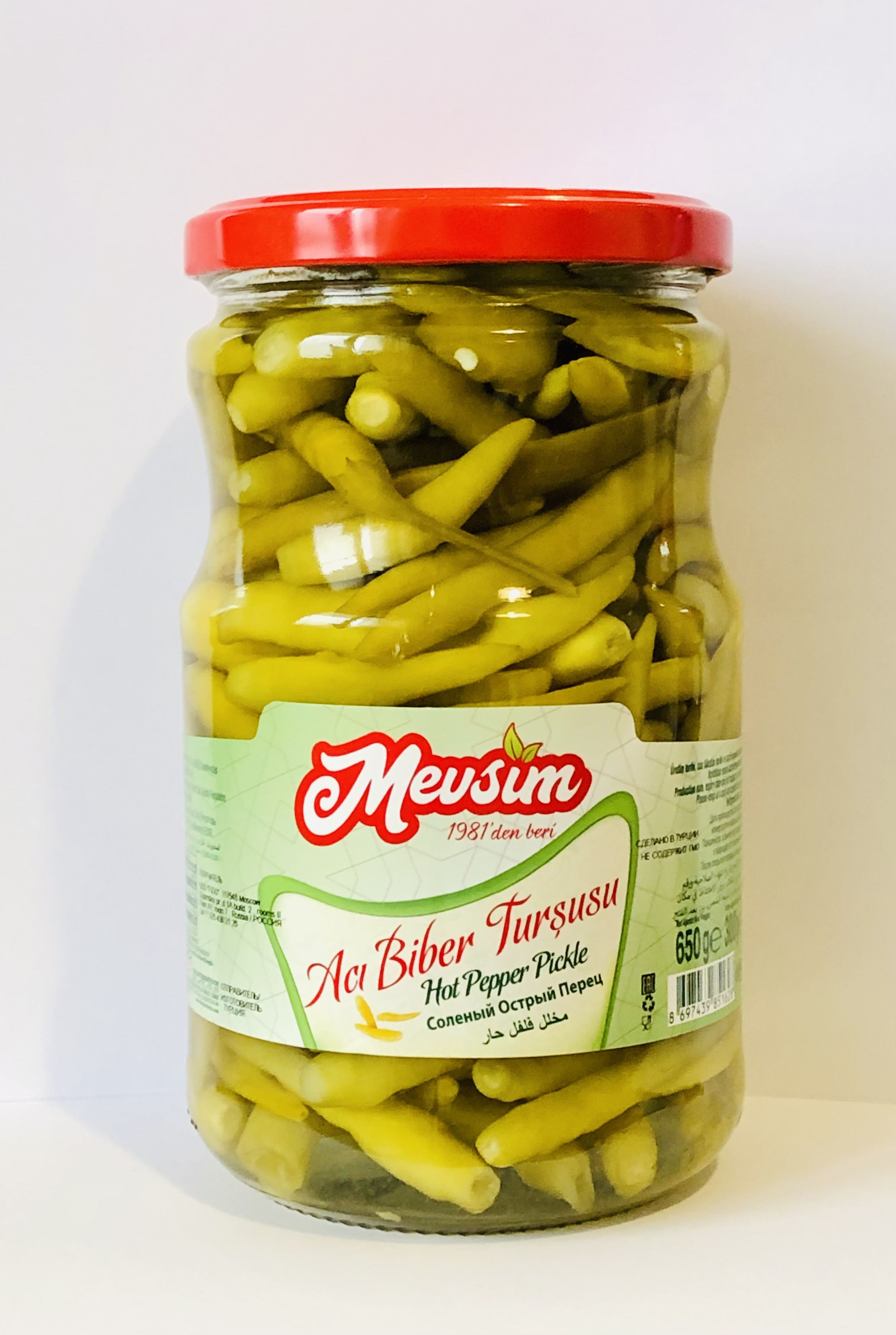 Маринованный острый перец
