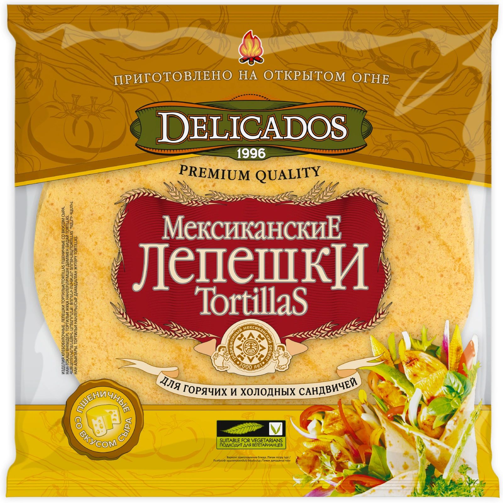 Лепёшка пшеничная Delicados тортильи мексиканские сырные, 400г, 3 шт.