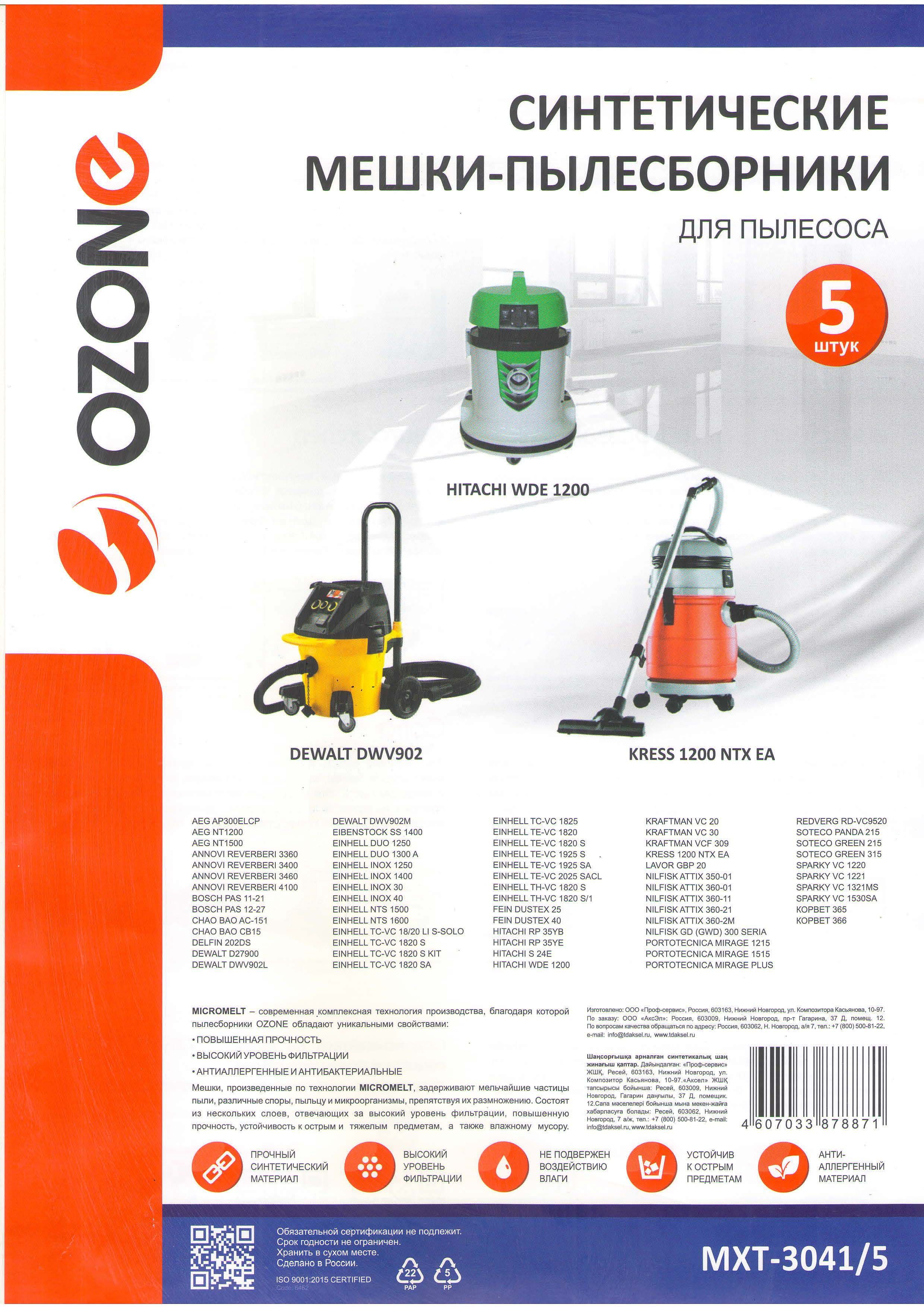 Turbo ozon